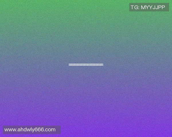 篮球明星汤姆的传奇之路与他对年轻球员的影响与启示